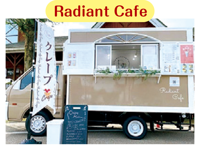 Radiant Cafe